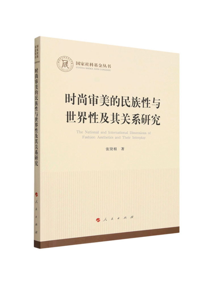 Book-Winshare The Study Of the - огляд і ціна Ethnic Fashion House